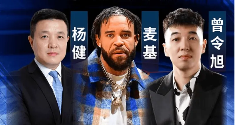 欧冠赛程-麦基将担任解说嘉宾,参与明日湖人火箭季后赛G4解说